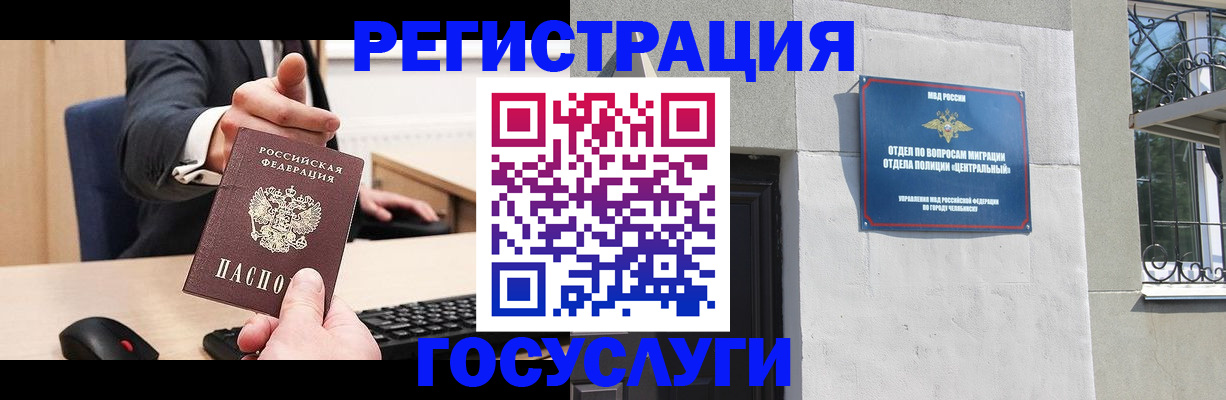 прописка в квартире в Красноуфимске