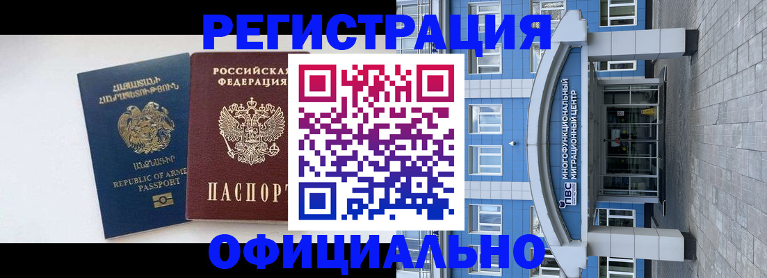 найти адрес прописки в Красноуфимске